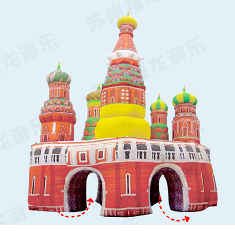 Inflatable Arch AR-10036