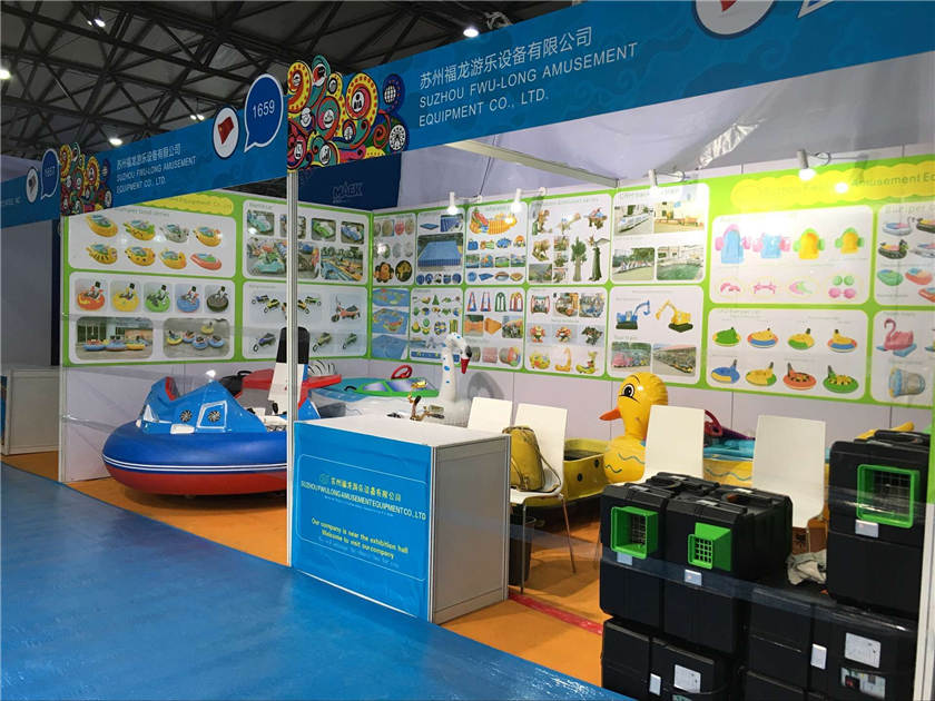 2016 Iaapa In Shanghai